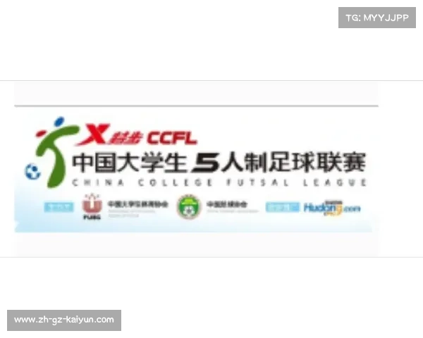 校园足球提速:北京赛区U8-U12五人制联赛新动向 校园足球提速:北京赛区U8-U12五人制联赛新动向