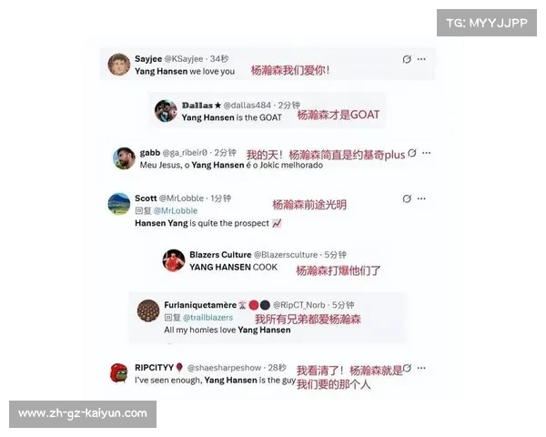 美球迷一致看好杨瀚森直奔巅峰力挺约基奇预言成真 美球迷一致看好杨瀚森直奔巅峰力挺约基奇预言成真