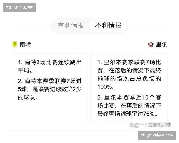 前锋回撤参与防守成意甲普遍趋势提升中场人数优势
